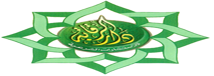 دار الرقابة